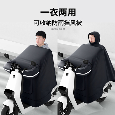 电动车挡风被冬季双面防水加绒加厚男士电瓶车冬款2022新款挡风罩