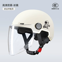 Молоко белое космонавт [HD-анти-пьеса-линза] Регулируемая окружность головы