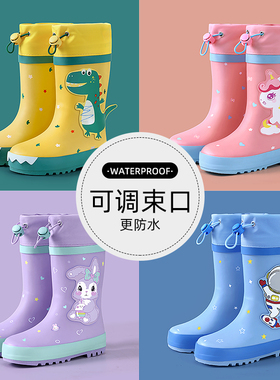 备美儿童雨鞋男童女童防滑小孩宝宝雨靴中大童学生专胶鞋防水水鞋
