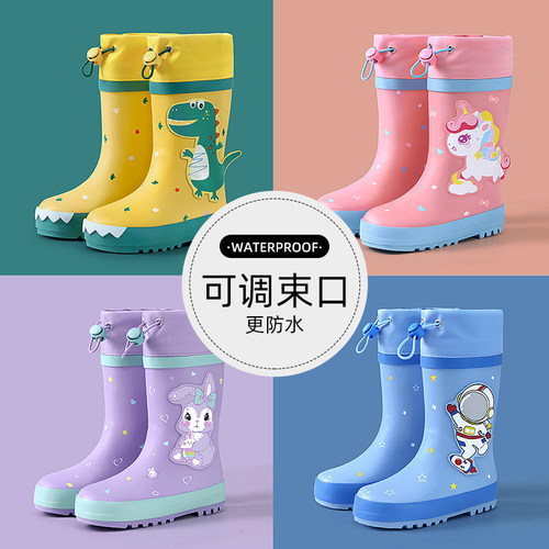 儿童雨鞋男童女童上学防滑雨靴