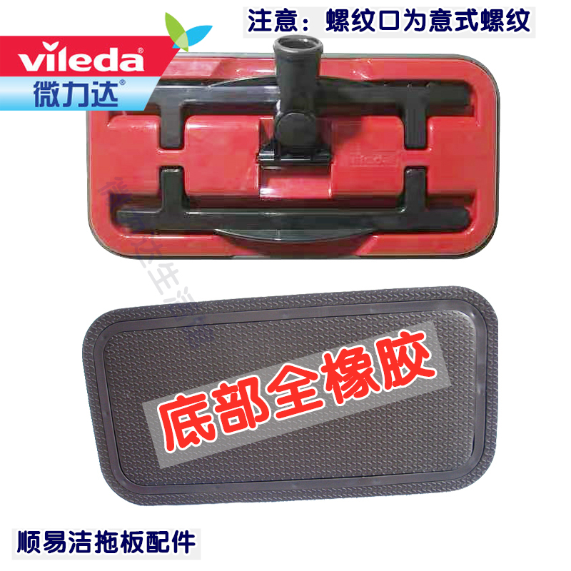 微力达顺易洁平板拖夹布地擦干湿两用地拖夹毛巾木地板墩布拖板