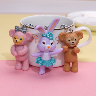 星黛露钥匙扣达菲熊雪莉玫可爱芭蕾兔圈链包挂件赠送学生小礼品