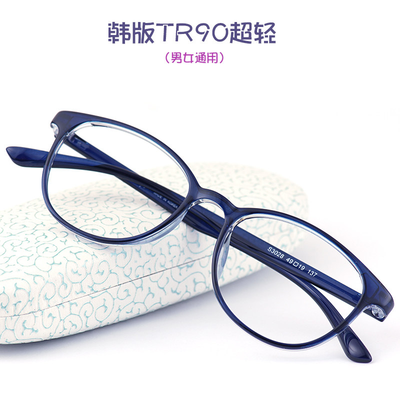 韩版TR90超轻眼镜架 全框眼镜框 平光近视圆形眼睛 男女同款 蓝色