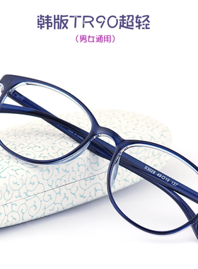 韩版TR90超轻眼镜架 全框眼镜框 平光近视圆形眼睛 男女同款 蓝色
