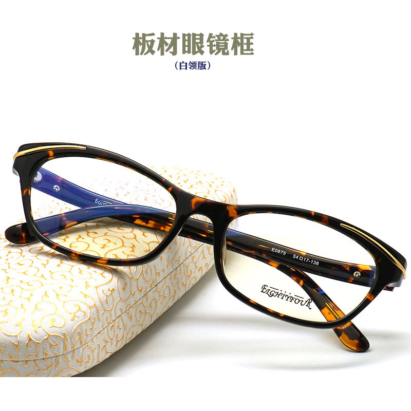 爱德华全框眼镜架可配近视女款眼镜框板材平光豹纹色女士珍珠白领