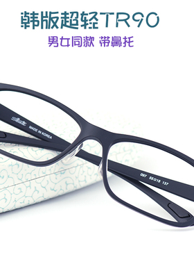韩版TR90超轻眼镜架男女同款眼镜 近视全框黑色 平光带鼻托眼睛框