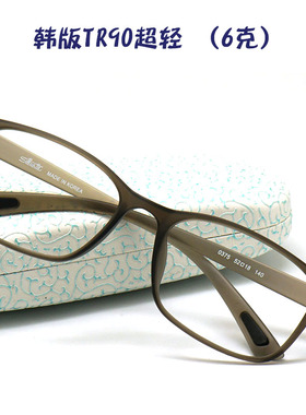 韩版TR90超轻眼镜框 全框超薄超弹性眼镜架 网上配镜男款女款灰色