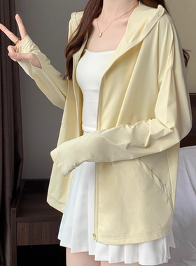 黄色冰丝防晒衣女夏季外套薄款2025新款防紫外线外穿冰感防晒服女