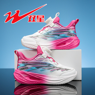 双星儿童女童鞋2026新款春秋网面透气运动鞋旋转纽扣超轻便跑步鞋