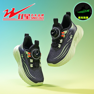 双星男童鞋子春秋新款儿童网面透气男孩轻便软底运动鞋超轻跑步鞋