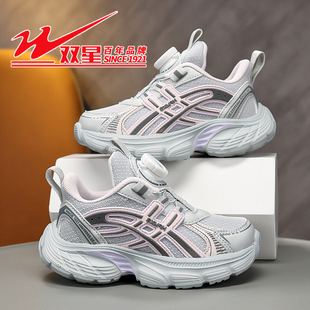 双星女童鞋子2026春秋款新款网面透气中大童女孩老爹鞋儿童运动鞋