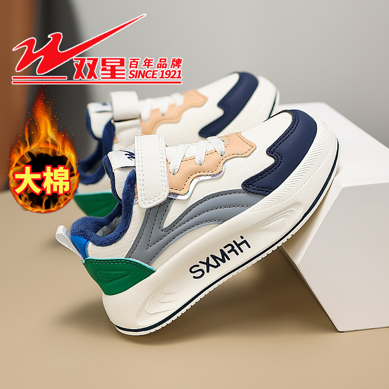 双星男童鞋子冬季新款皮面防水男孩加绒保暖大棉鞋儿童超轻运动鞋