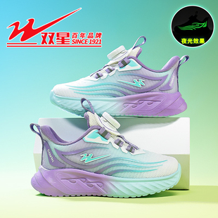 双星女童鞋子2026春秋新款儿童网面透气运动鞋女孩轻便百搭跑步鞋