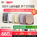 光机真1080P投墙 政府补贴立减 天猫魔屏C3 Air智能投影仪影院便携家用超高清投影机封闭式