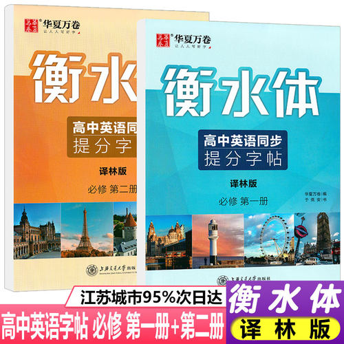 第字硬笔书法价格 第字硬笔书法图片 星期三