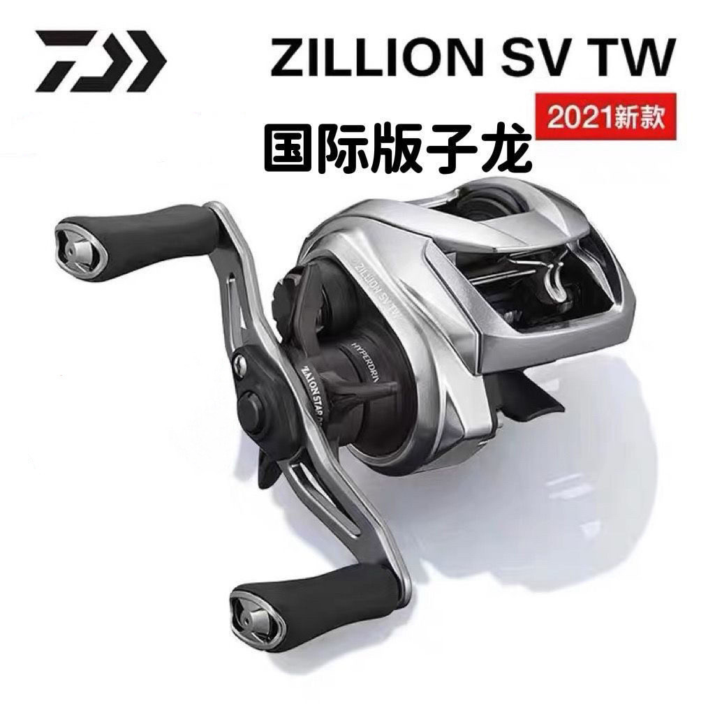 DAIWA达亿瓦21新款ZILLION SV G TW泛用路亚远投钓鱼轮子龙水滴轮