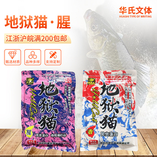 地域猫昆虫蛋白鱼饵料可搓可拉鲫鱼青草鳊野钓四季综合钓鱼饵料