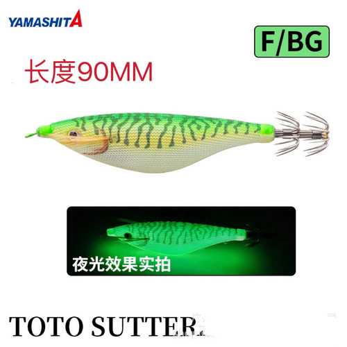 批发日本YAMASHITA新款TOTO SUTTER宽肚平衡虾超亮夜光木虾鱿鱼钩