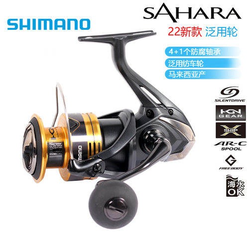 禧玛诺纺车轮马来西亚5纺车轮