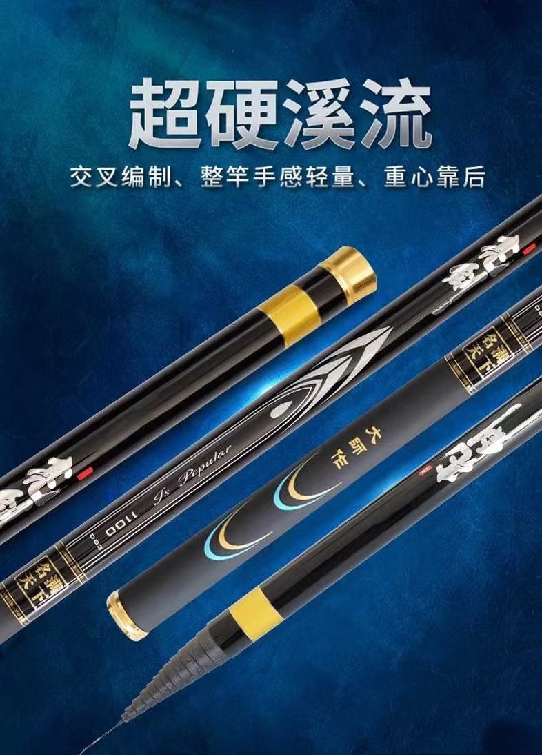 宁波剑冈亮剑鲇传统钓长杆鲇竿超轻硬碳素品牌中长竿野钓鲫鱼鲤鱼