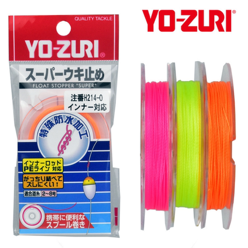 日本原装DUEL杜尔 yo-zuri 防水棉线节 线结矶钓阿波线止 棉线团