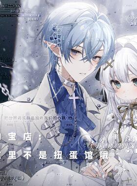 [66张 umr月刊扭蛋21期]情侣动漫插画头像原创圈直购 高清无水印