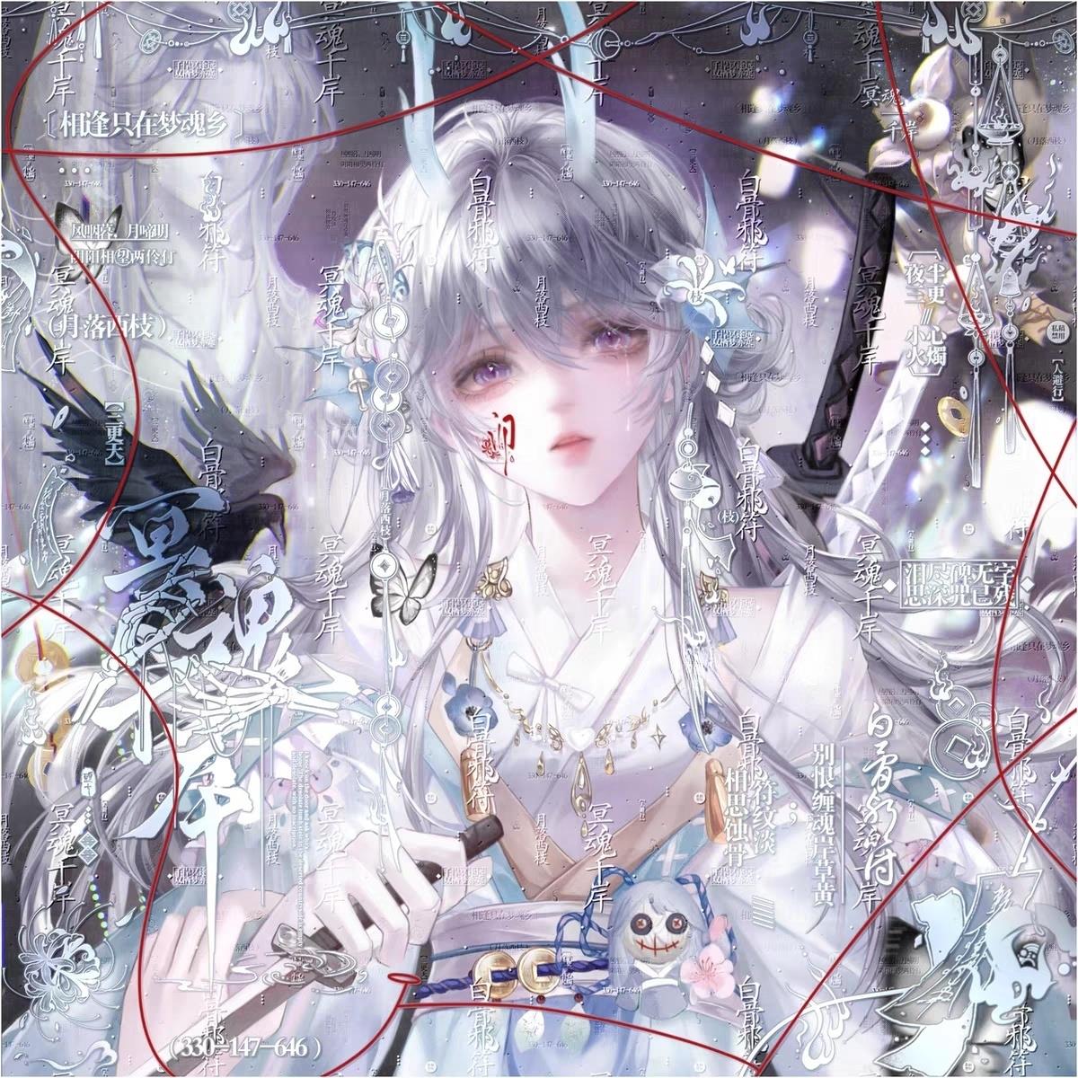 23张 星落直购 和风情侣日系动漫插画头像扭蛋原创圈 高清有普白