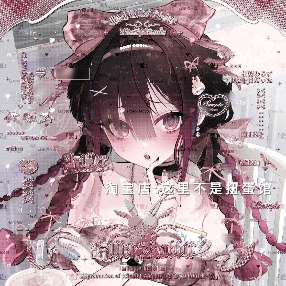 [12张 跳跳研究所套会]女生日系动漫头像原创圈直购高清无水印