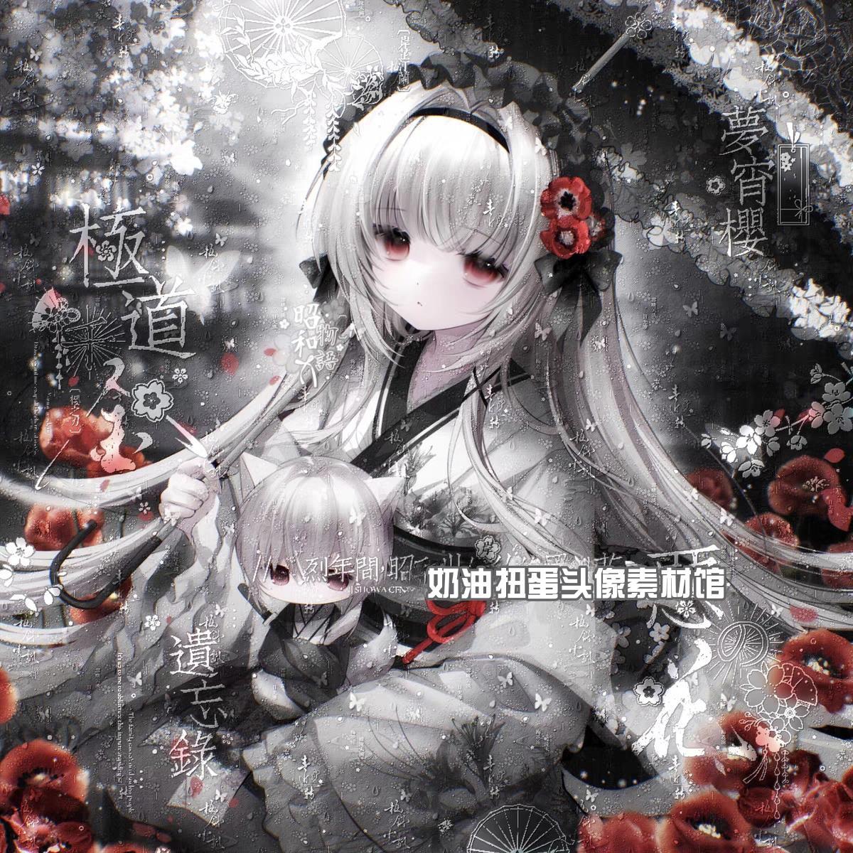 27张+psd 萌物番咩可直购 情侣动漫插画头像扭蛋原创圈高清有普白