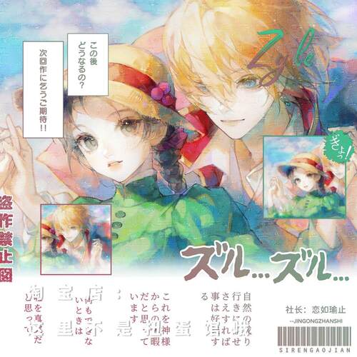 [包包哈尔的移动城堡舰长图车稿]情侣动漫头像原创直购高清无水印