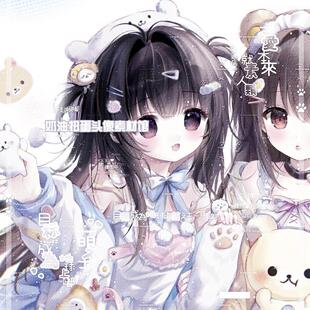 3张 喵辣羞羞直购 卡通萌女生闺蜜动漫头像扭蛋原创圈高清无水印