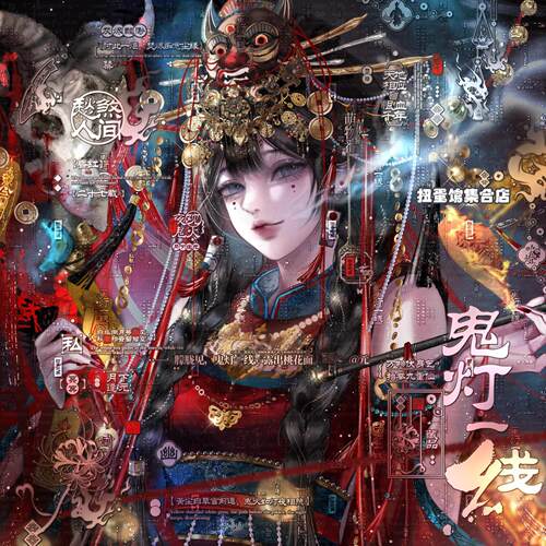 抱盒40张幸福降临然子直