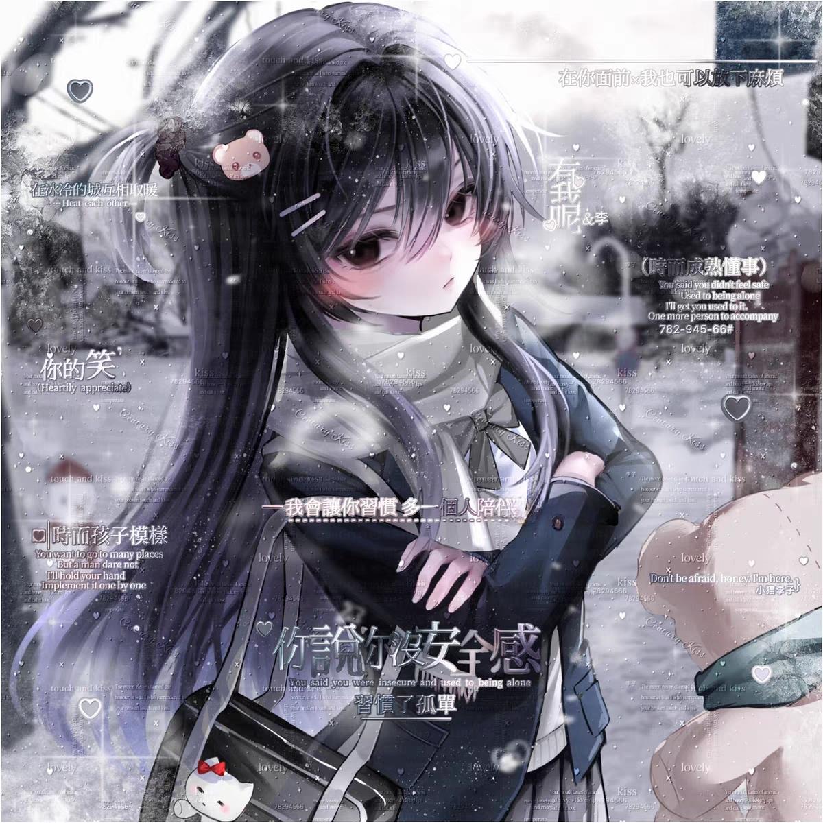 40张 草莓派岁岁直购 冬日情侣动漫插画头像扭蛋原创圈高清无水印