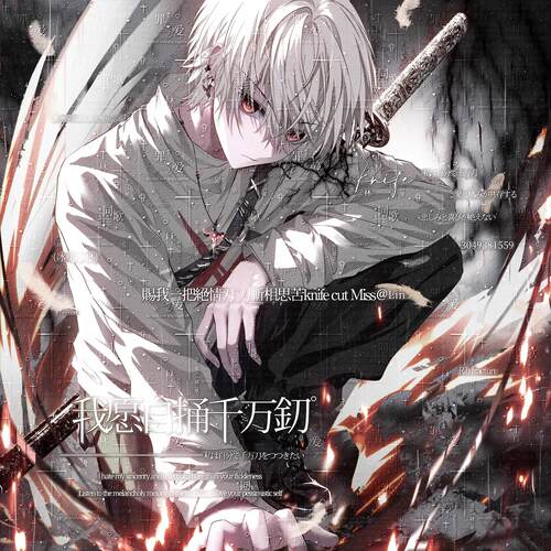 65张 执行官扭蛋20期含动图 男生插画头像原创圈直购 高清无水印