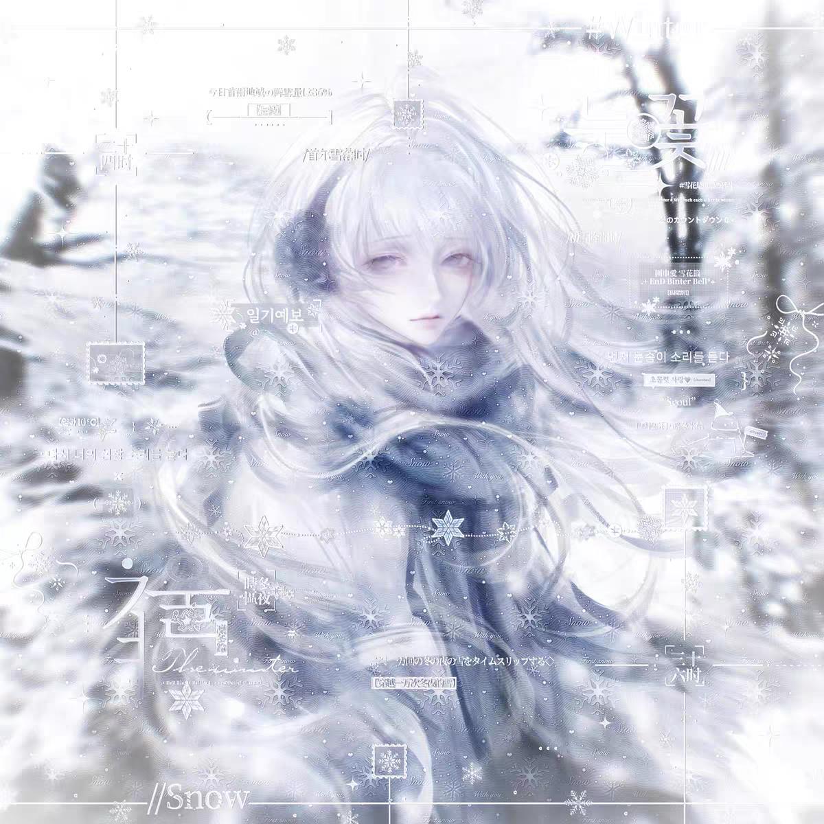 6张 乳牙直购 冬日女生情侣动漫插画头像扭蛋原创圈 高清有普白