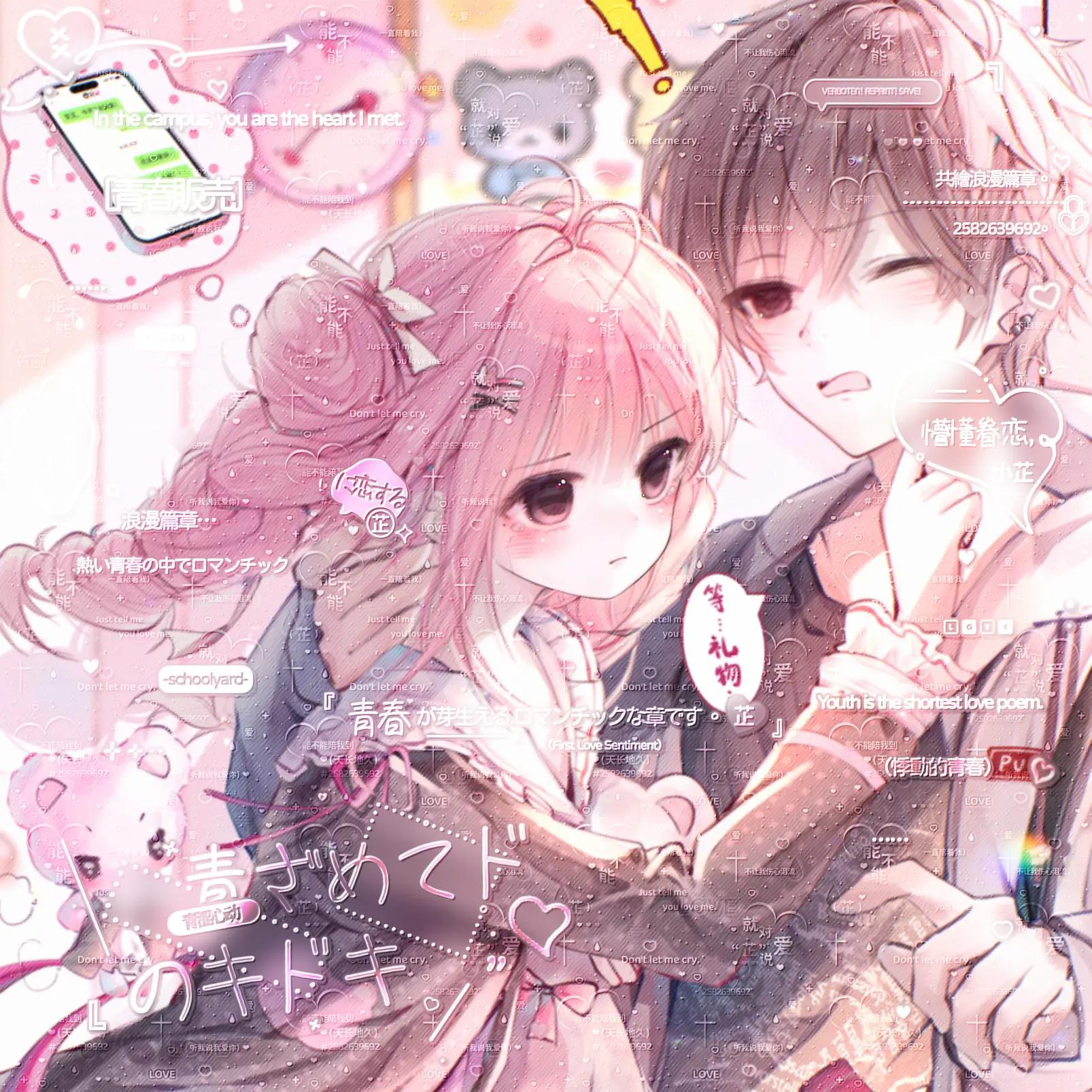 32张 萌物番伊伊直购 卡通情侣动漫插画头像扭蛋原创圈高清有普白