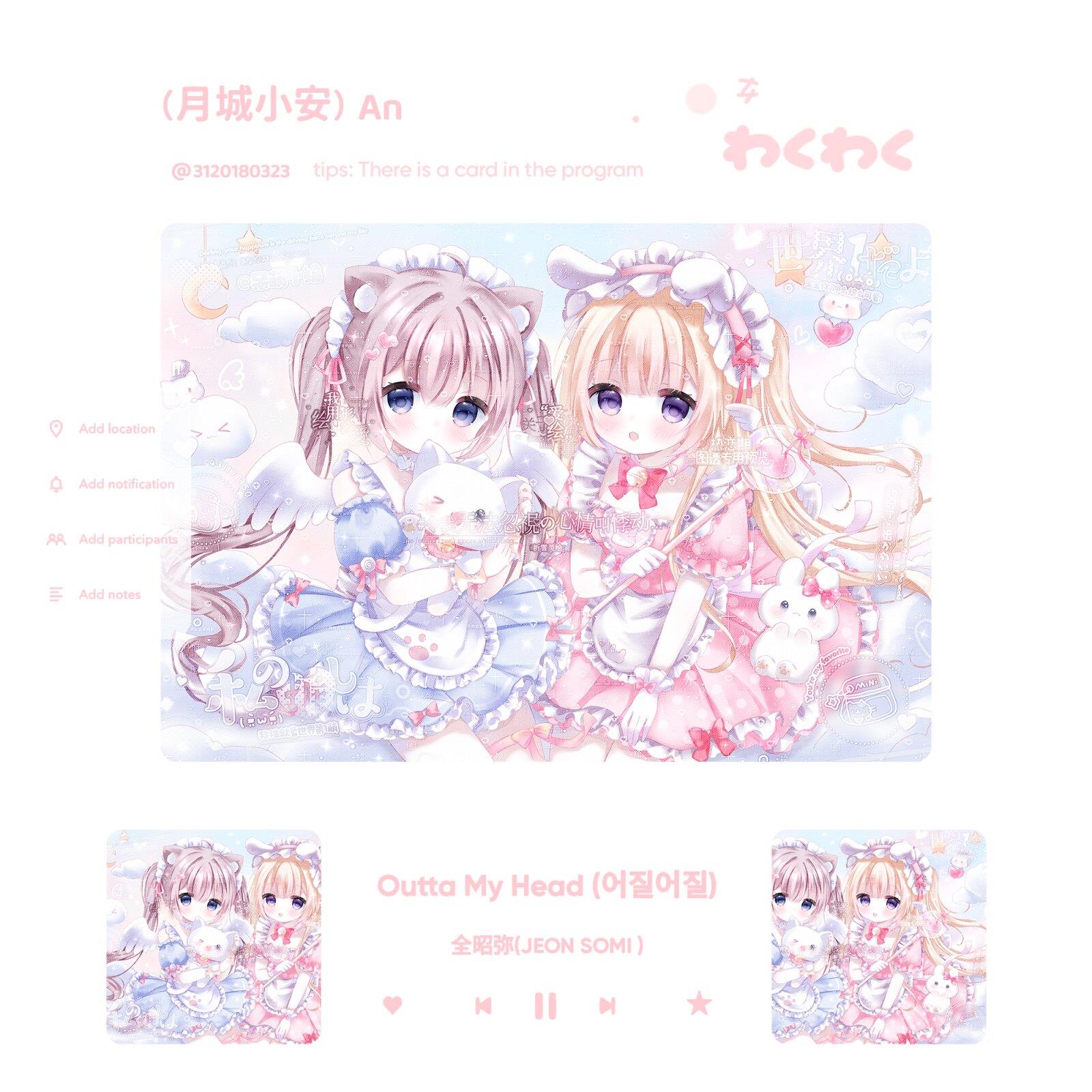 [8张 热恋期扭蛋眠眠姐妹1]女生动漫头像原创圈直购 高清厚底纹图片