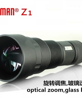 江夏电子JAXMAN Z1 XHP50.2/3旋转调变焦匀光手电 婚礼摄影补光灯