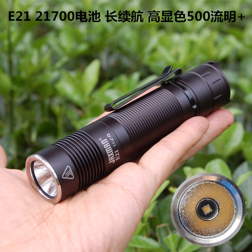 E21直筒JAXMAN手电高显色