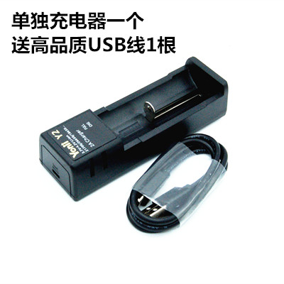 yonii42v2a圆柱形26650锂电池