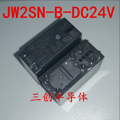 PANASONIC松下继电器 JW2SN-B-DC24V 直插DIP-8 原装现货