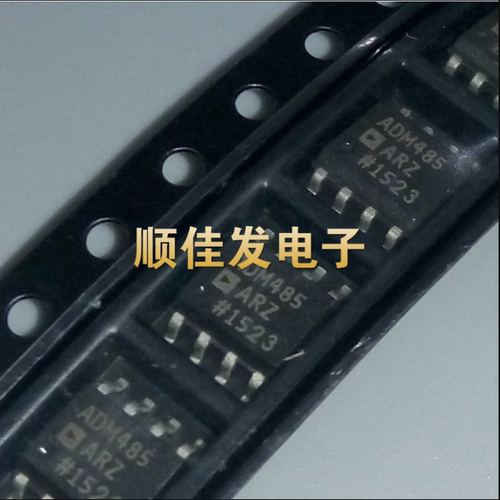 ADM485 ADM485AR ADM485ARZ 贴片SOP-8脚 收发器贴片IC芯片 5个