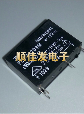 OEG/TE/TYCO/泰科继电器PCJ-112D3M 5A 12V 全新原装现货