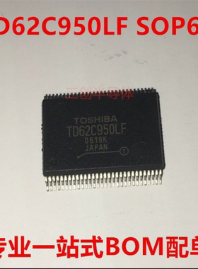 全新原装 TD62C950LFG TD62C950LF 贴片SSOP60 接口模块 可直拍
