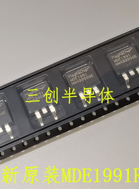 全新原装 MDE1991RH 丝印MDE1991 TO-263 MDE1991R MOS场效应管
