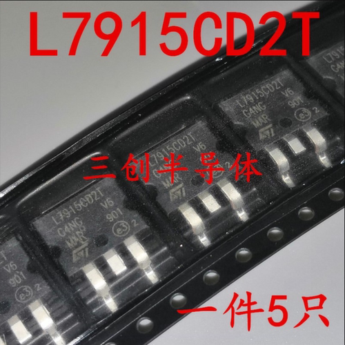 ST原装 L7915CD2T TO-263三端稳压管 L7915CV三极管 全新 5个