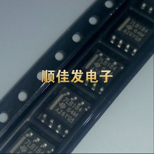 全新原装 SN75LBC184DR 7LB184 SOP8 驱动器 原装 5个起包邮
