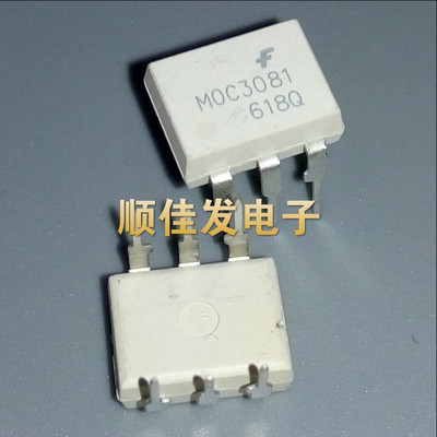MOC3081 DIP-6 直插光耦 光隔离器 FAIRCHILD 原装 5个