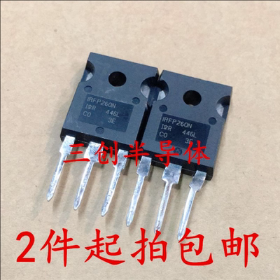 全新原装IRFP260NPBF IRFP260N MOS场效应管TO-247 200V/50A/40毫