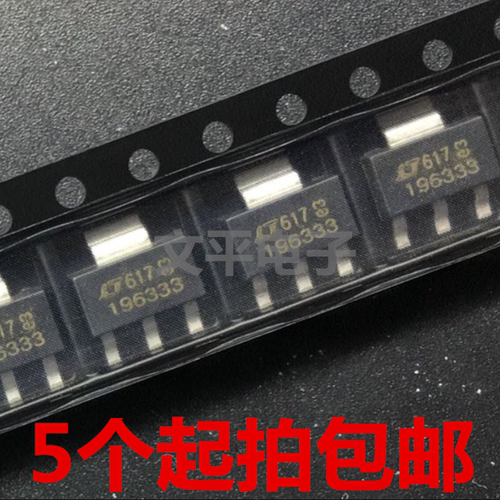 LT1963EST-3.3 196333 LT SOT-223 3.3V/1.5A稳压器